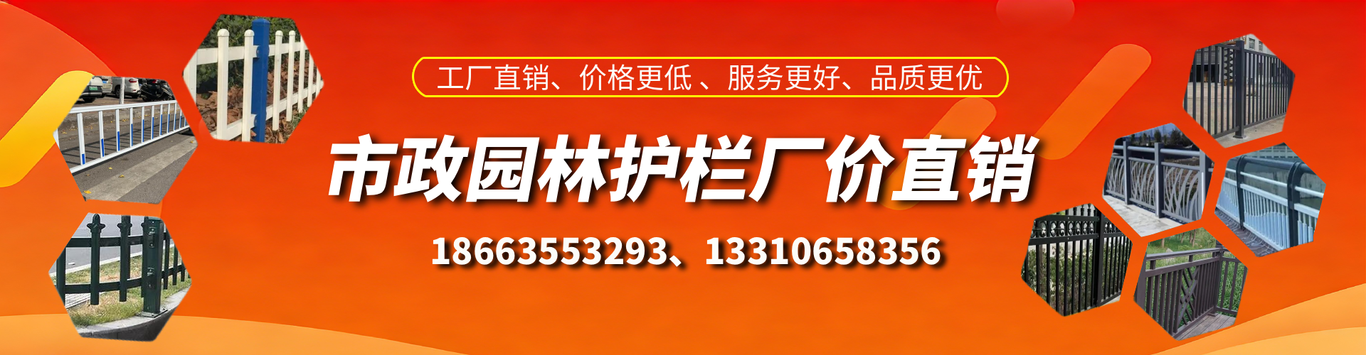 三明市政护栏厂家